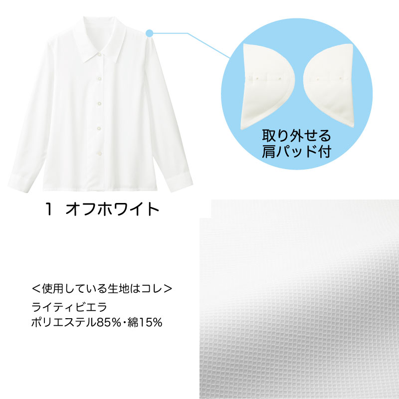 ブラウス シャツ 長袖 オフホワイト 白 レディース 女性用 大きいサイズ おうち洗濯 ホテル カフェ 清楚 フェミニン 上品 NUOVO ヌーヴォ FB7505 刺繍 プリント | NUOVO | 01