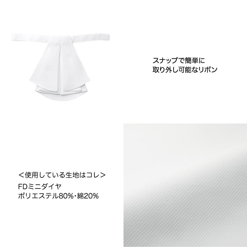 ブラウス シャツ 長袖 ホワイト レディース 女性用 リボン 大きいサイズ 透け防止 おうち洗濯 ホテル NUOVO ヌーヴォ FB7546 刺繍 プリント | NUOVO | 02