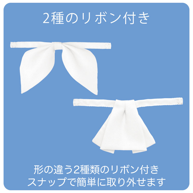 ブラウス シャツ 長袖 ホワイト サックス ピンク レディース 女性用 リボン 大きいサイズ 透け防止 レストラン おうち洗濯 NUOVO ヌーヴォ FB7547 刺繍 プリント | NUOVO | 02