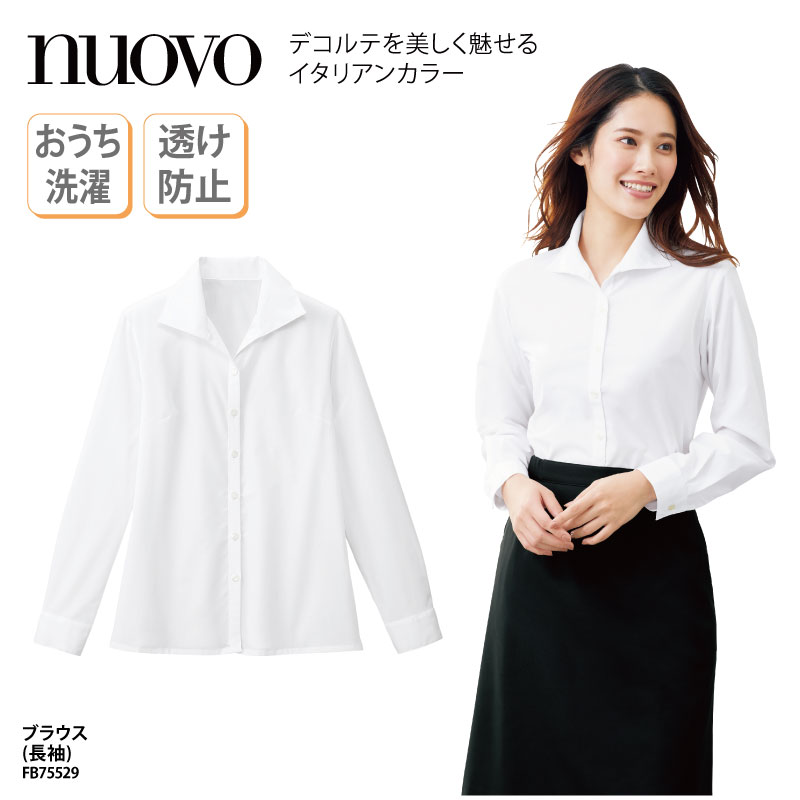 ブラウス シャツ 長袖 ホワイト 白 レディース 女性用 ストレッチ シンプル 定番 レストラン ホテル NUOVO ヌーヴォ FB75529 刺繍 プリント | NUOVO