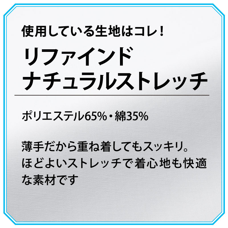 ブラウス シャツ 長袖 ホワイト 白 レディース 女性用 ストレッチ シンプル 定番 レストラン ホテル NUOVO ヌーヴォ FB75529 刺繍 プリント | NUOVO | 02