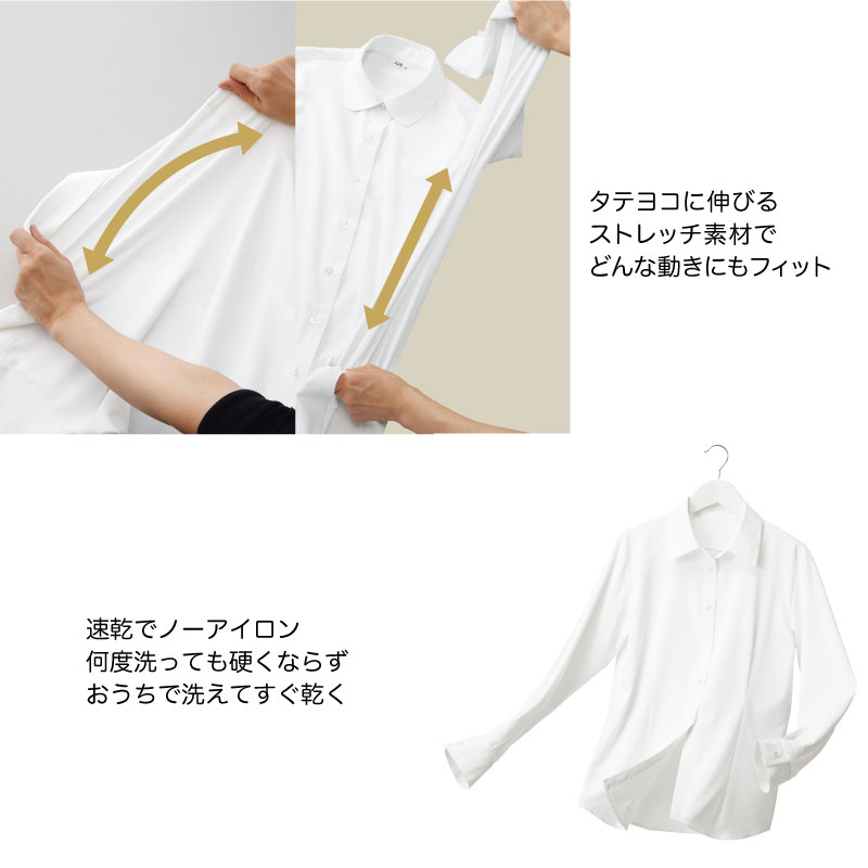 ブラウス シャツ 長袖 ホワイト サックス ピンク 白 レディース 女性用 制服 ストレッチ シンプル レストラン ホテル NUOVO ヌーヴォ FB75577 刺繍 プリント NUOVO ブラウス シャツ 長袖 ホワイト サックス ピンク 白