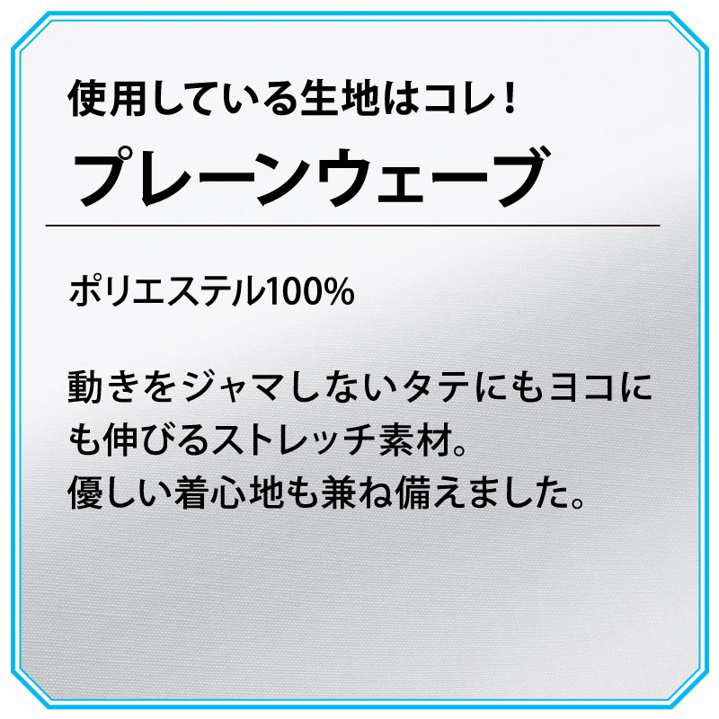 ブラウス シャツ 長袖 ホワイト サックス ピンク 白 レディース 女性用 制服 ストレッチ シンプル レストラン ホテル NUOVO ヌーヴォ FB75577 刺繍 プリント NUOVO ブラウス シャツ 長袖 ホワイト サックス ピンク 白