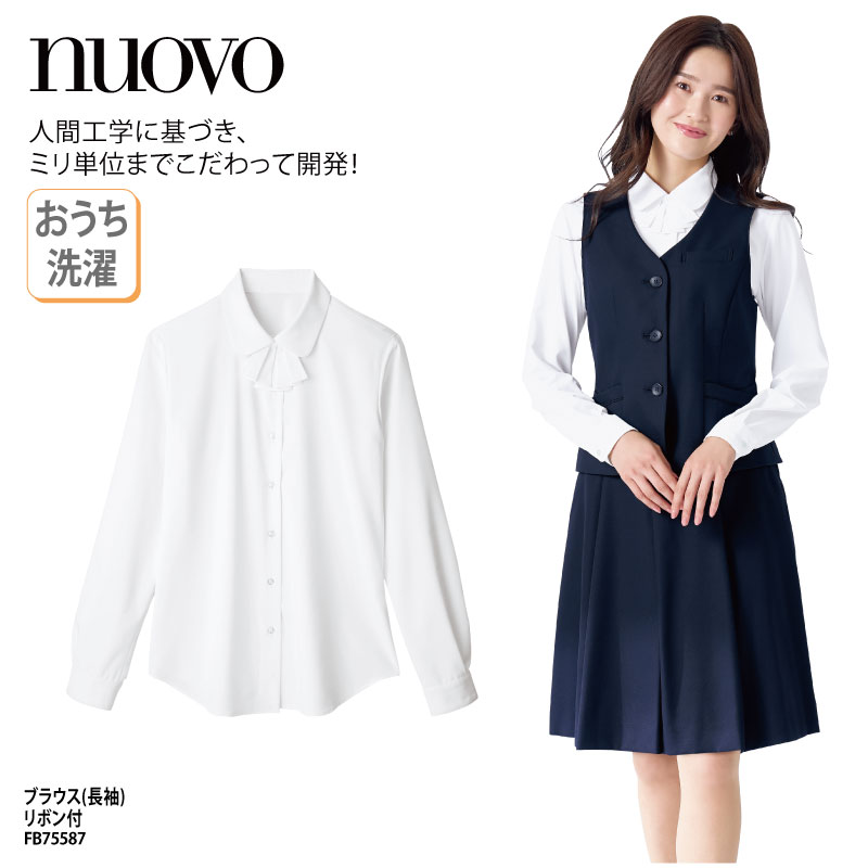 ブラウス シャツ 長袖 ホワイト 白 リボン付 レディース 女性用 制服 ストレッチ 動きやすい 定番 ホテル ブライダル NUOVO ヌーヴォ FB75587 刺繍 プリント