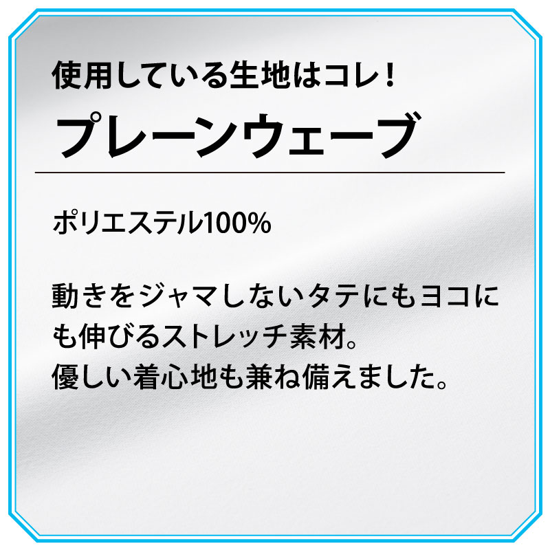 ブラウス 長袖 ホワイト 白 ノーカラー レディース 女性用 制服 ストレッチ エレガント 上品 ホテル 旅館 ブライダル NUOVO ヌーヴォ FB75590 刺繍 プリント | NUOVO | 01