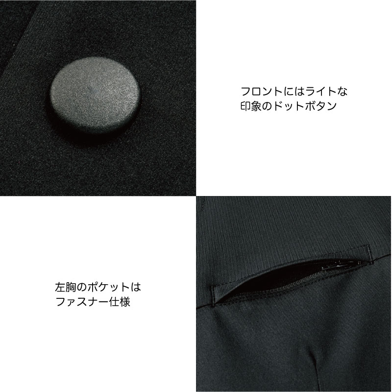 ジャケット ニット ニットスーツ 防寒 男性 メンズ ボタン 黒 ネイビー ポケット付き ストレッチ  おしゃれ ウォームビズ  FJ0026M FACE MIX | ボンマックス（ユニフォーム） | 02