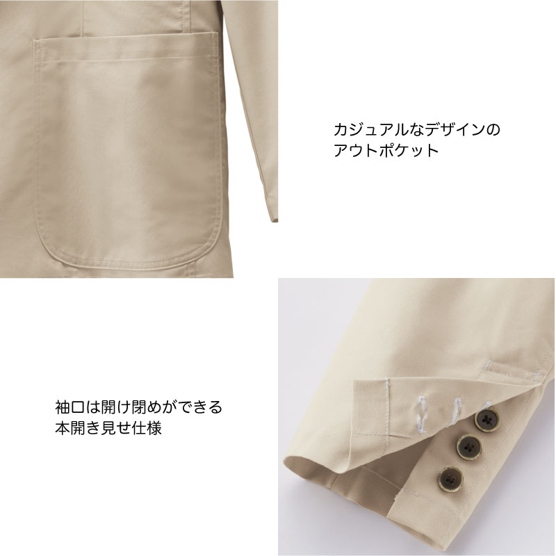 ジャケット シャツジャケット 防寒 男性 女性 兼用 ボタン ベージュ ネイビー グリーン ポケット付き おしゃれ ウォームビズ  FJ0708u FACE MIX | ボンマックス（ユニフォーム） | 02