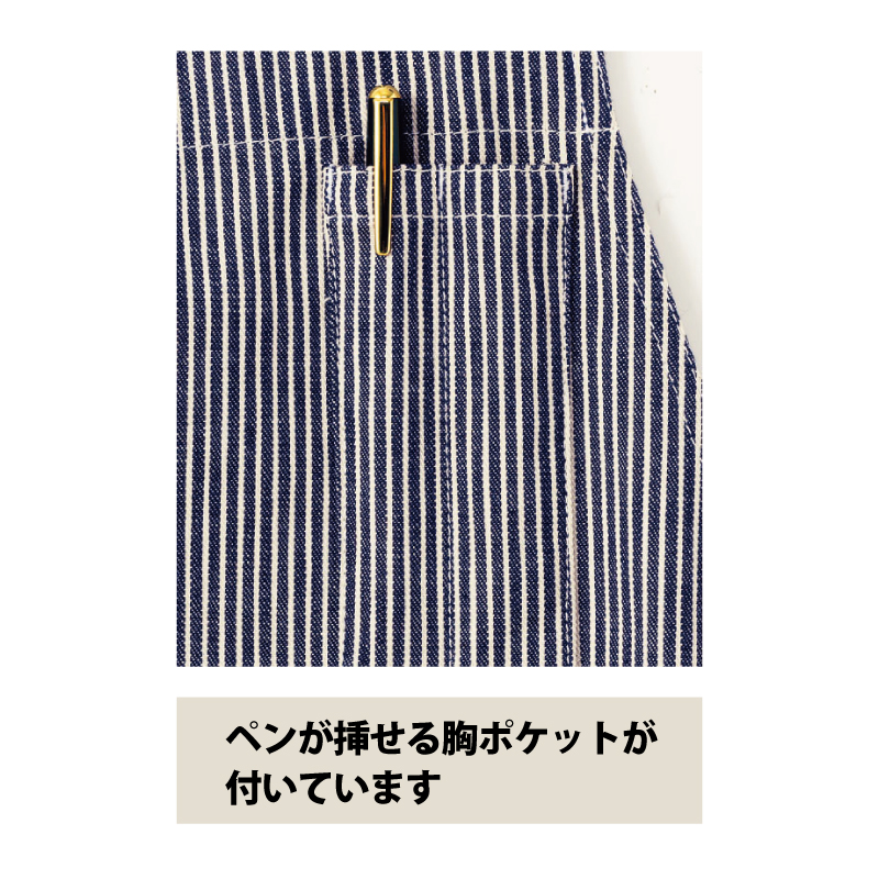 エプロン おすすめ 胸当て 前掛け 前結び ス...の詳細画像1