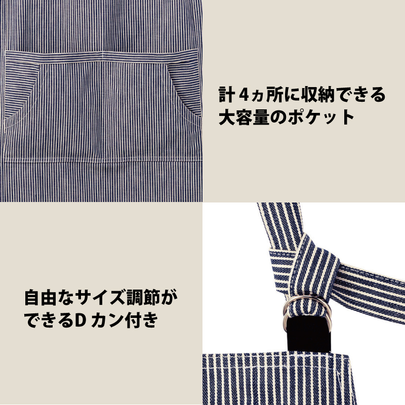エプロン おすすめ 胸当て 前掛け 前結び ス...の詳細画像2