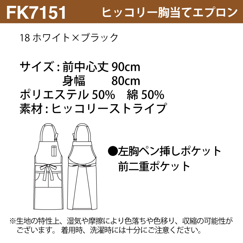 エプロン おすすめ 胸当て 前掛け 前結び ス...の詳細画像3