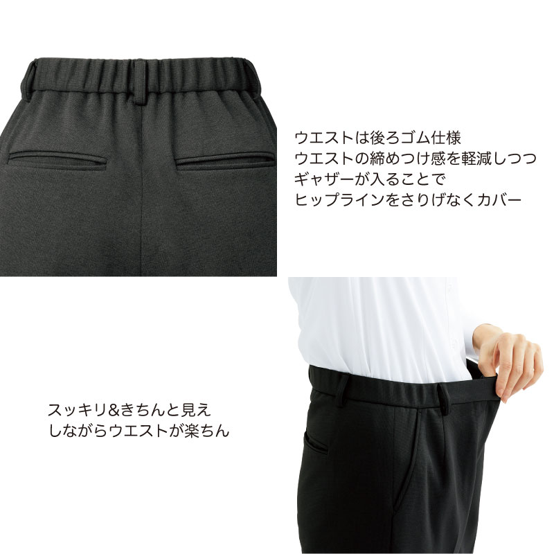 パンツ ブラック チャコールグレー 黒 ニット 脇後ゴム レディース