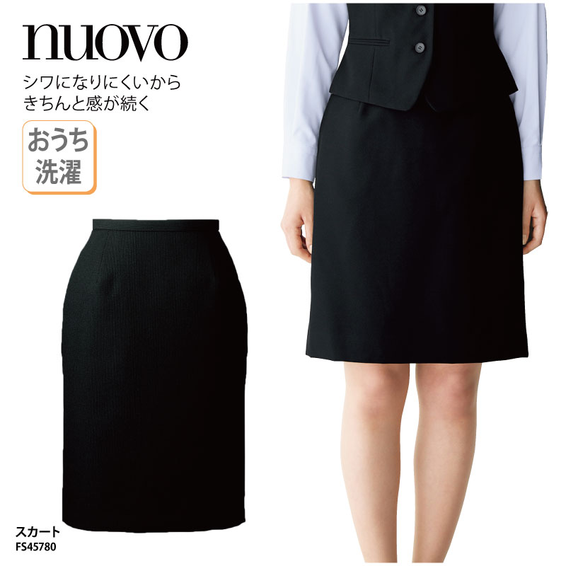 スカート ブラック 黒 ひざ丈 しわになりにくい 大きいサイズ おうち洗濯 ボトムス レストラン カフェ パティシエ ブライダル NUOVO ヌーヴォ FS45780 | NUOVO
