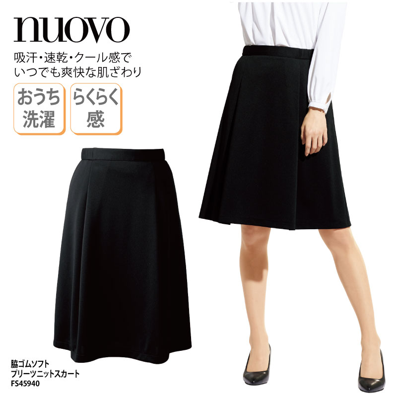 特価商品  プリーツスカート NUOVO ブラック ニット 脇ゴム ひざ丈 黒 レディースウェア