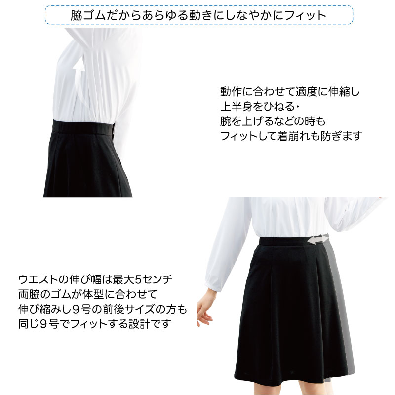 NUOVO プリーツスカート ブラック 黒 ひざ丈 脇ゴム ニット