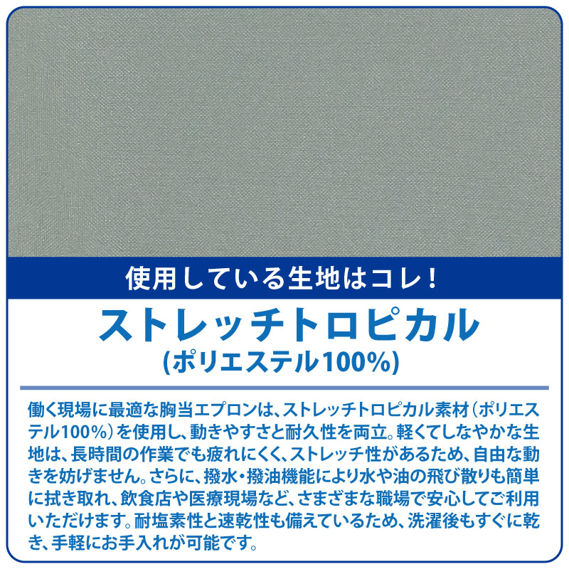エプロン 前掛け 首掛け 男女兼用 ユニセック...の詳細画像5