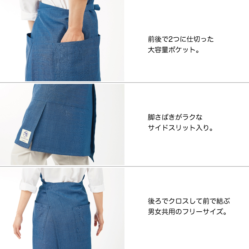 エプロン 胸当て 前掛け 首掛け ミドル丈 ダンガリー 調理 厨房 カフェ