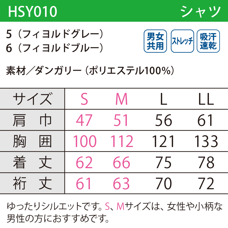 シャツ バンドカラー 8分丈 ダンガリー ナチュラル ユニフォーム