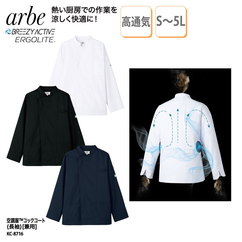 TOKYO MER 〜走る救命救急室〜Doctor スクラブ（ネイビー）Lサイズ 全国無料，高品質 TOKYO MER～走る緊急救命室～／ドクター スクラブ