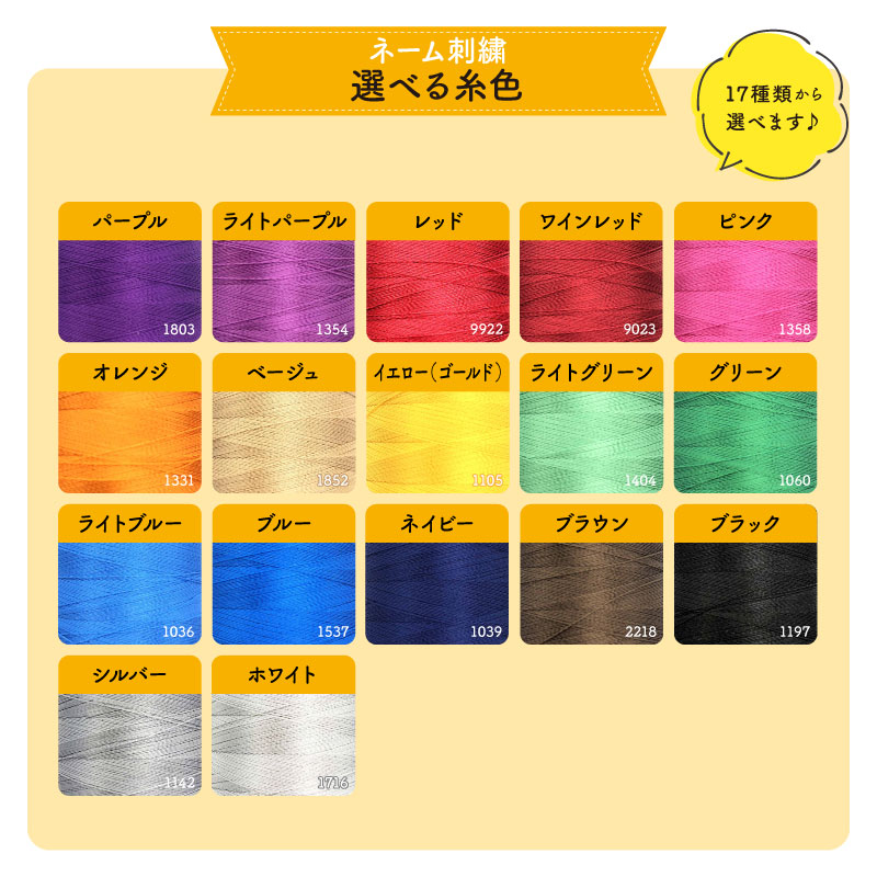 シャツ ワイシャツ 刺繍 ユニフォーム 白 黒 カフェ メンズ レディース 長袖 日よけ 厚手 人気 プリント 無料 刺繍コミコミ セブンユニフォーム UH7600 UH7602 |  | 11
