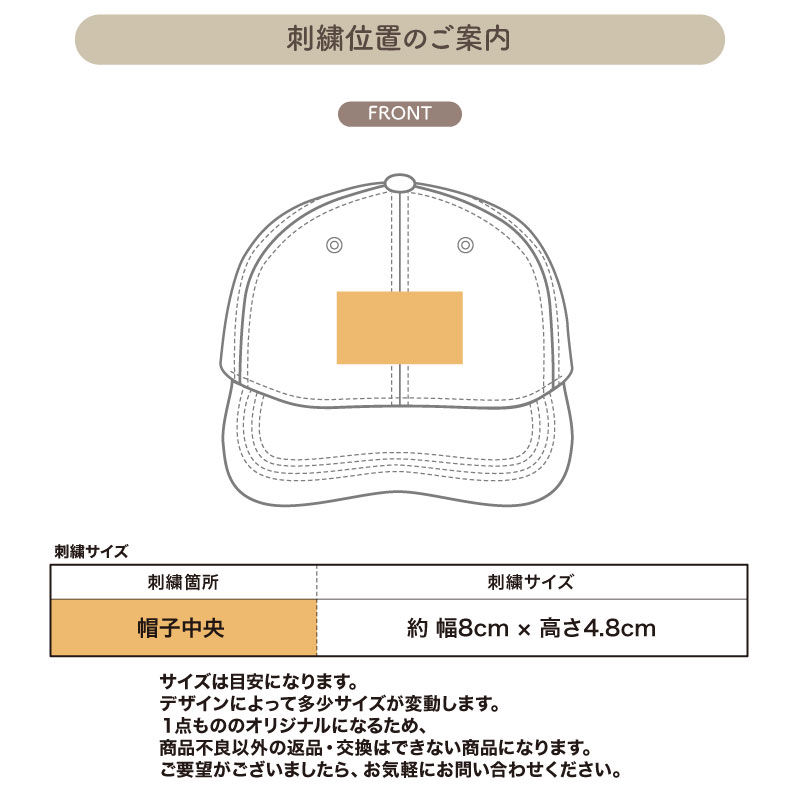 キャップ バレーボール メンズ レディース 帽子 部活 サークル トレーニングウェア おしゃれ かっこいい 名入れ オリジナル 刺繍 ギフト プレゼント CP1-VB2｜k-uniform｜04