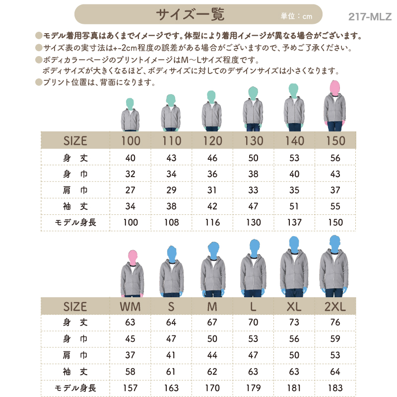 パーカー 剣道 練習着 秋冬 ジップアップ クラブ 部活 卒部 記念品 プレゼント チーム ウォームアップ CUTZLP-KN6 | Keips | 06
