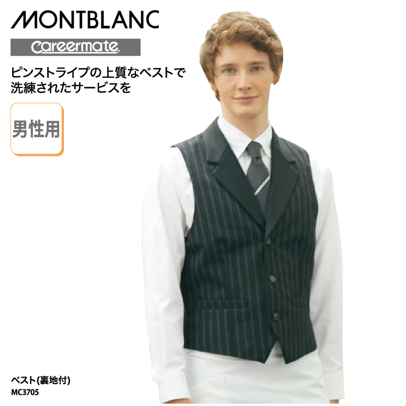 【洋服の青山】秋冬用 ブラック系 スタイリッシュスーツ MODA RITORNO