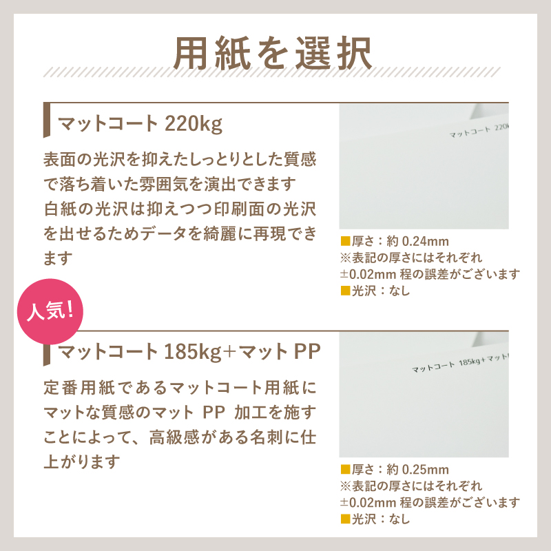 sw2.0 安い ペット 費用