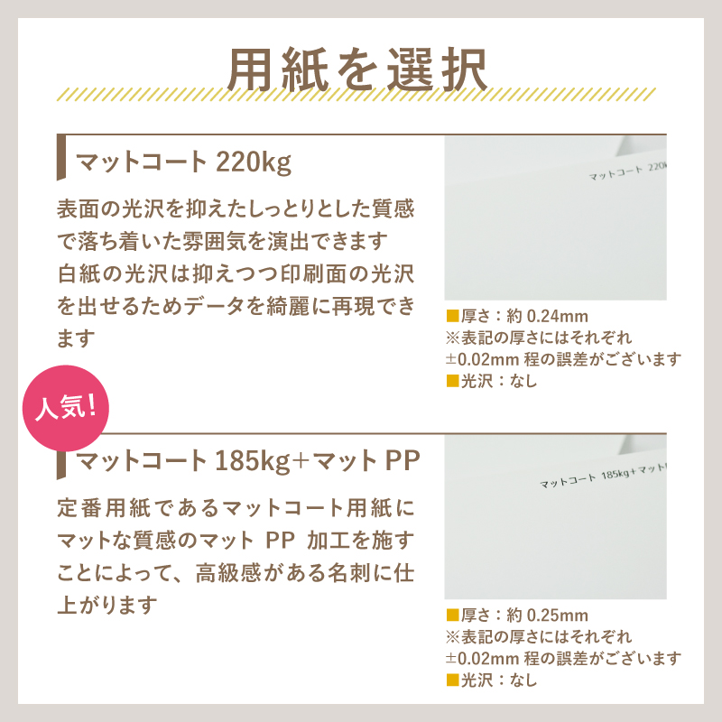 名刺作成 名刺 名刺印刷 格安 安い デザイン 和風 和柄 モダン おしゃれ シンプル くすみ カラー 校正無料 両面 1セット 100枚 縦型 meishi-wd1｜k-uniform｜04