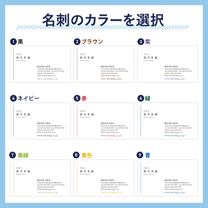 名刺 名刺作成 名刺印刷 ロゴなし 校正無料 オリジナル 作成 シンプル ビジネス 個人 カラー 両面 選べる 横型 1セット 100枚  meishi-nl-yoko2