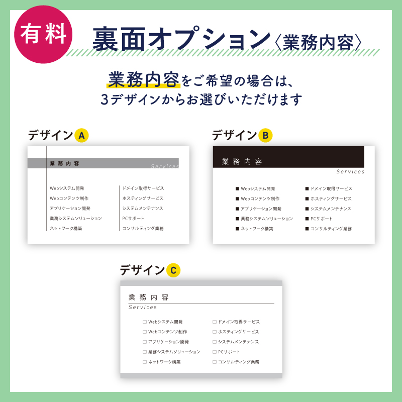 名刺 名刺作成 名刺印刷 ロゴなし 校正無料 オリジナル 作成 シンプル ビジネス 個人 カラー 両面 選べる 横型 1セット 100枚 meishi-nl-yoko2｜k-uniform｜07