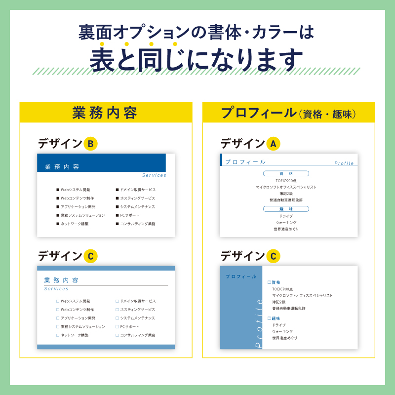 名刺 名刺作成 名刺印刷 ロゴなし 校正無料 オリジナル 作成 シンプル ビジネス 個人 カラー 両面 選べる 横型 1セット 100枚 meishi-nl-yoko2｜k-uniform｜09