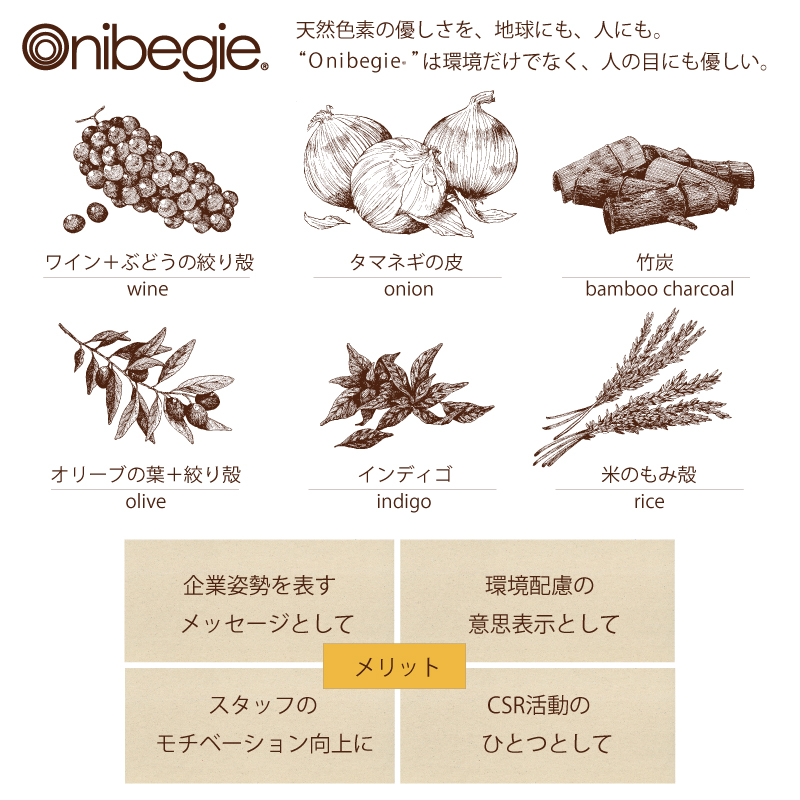 ポロシャツ 男性 女性 半袖 兼用 オーガニック 天然色素 カフェ ナチュラル オニべジ SEK 形態安定 吸汗 onibegie 住商モンブラン OV2511 刺繍 プリント MONTBLANC（ユニフォーム） ポロシャツ 男性 女性 半袖 兼用