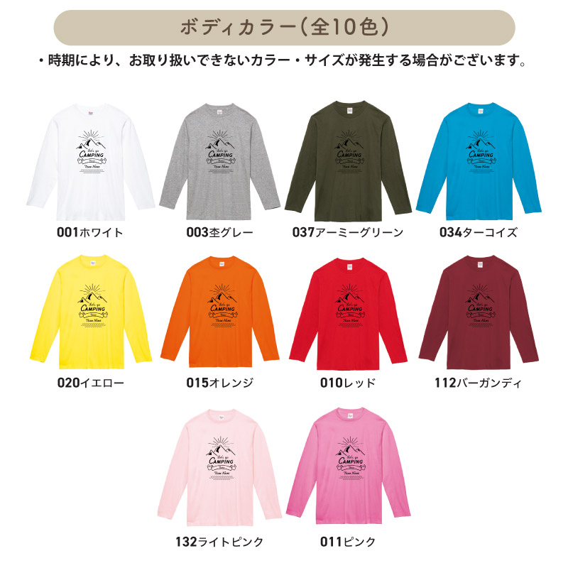 ロンT 長袖 キャンプ アウトドアー アウトドア 自然派 ナチュラル 山登り 夏フェス フェス オシャレ お揃い 名入れ 大きいサイズ メンズ レディース LTA-C2 | Keips | 02