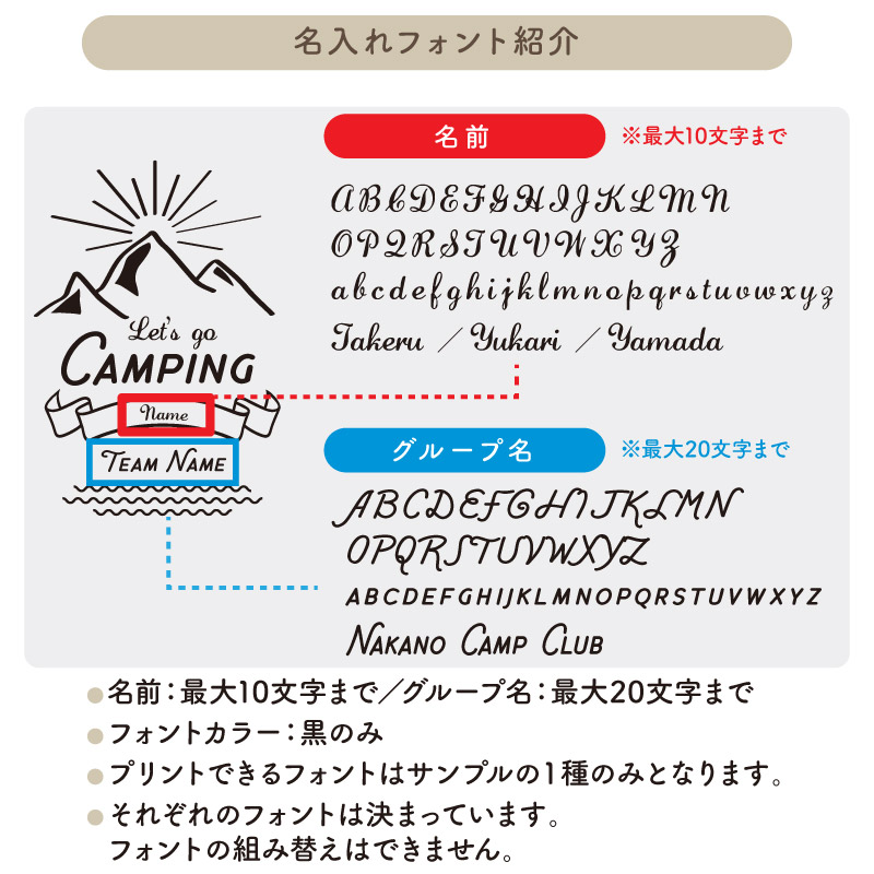 ロンT 長袖 キャンプ アウトドアー アウトドア 自然派 ナチュラル 山登り 夏フェス フェス オシャレ お揃い 名入れ 大きいサイズ メンズ レディース LTA-C2 | Keips | 03
