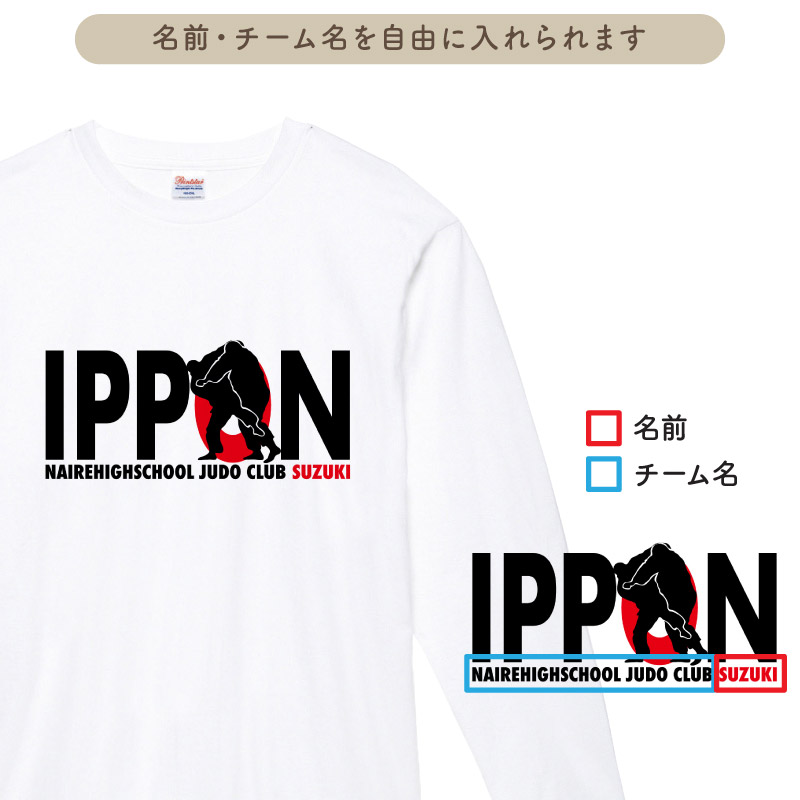 柔道tシャツの商品一覧 通販 - Yahoo!ショッピング