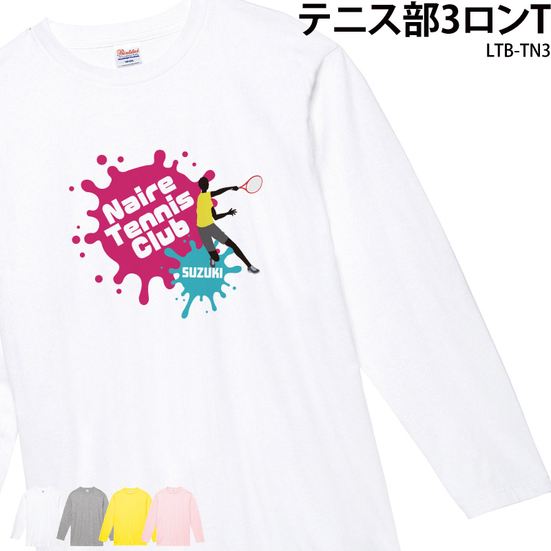 Keips ロンT 長袖 テニス クラブ 部活 ユニフォーム チーム
