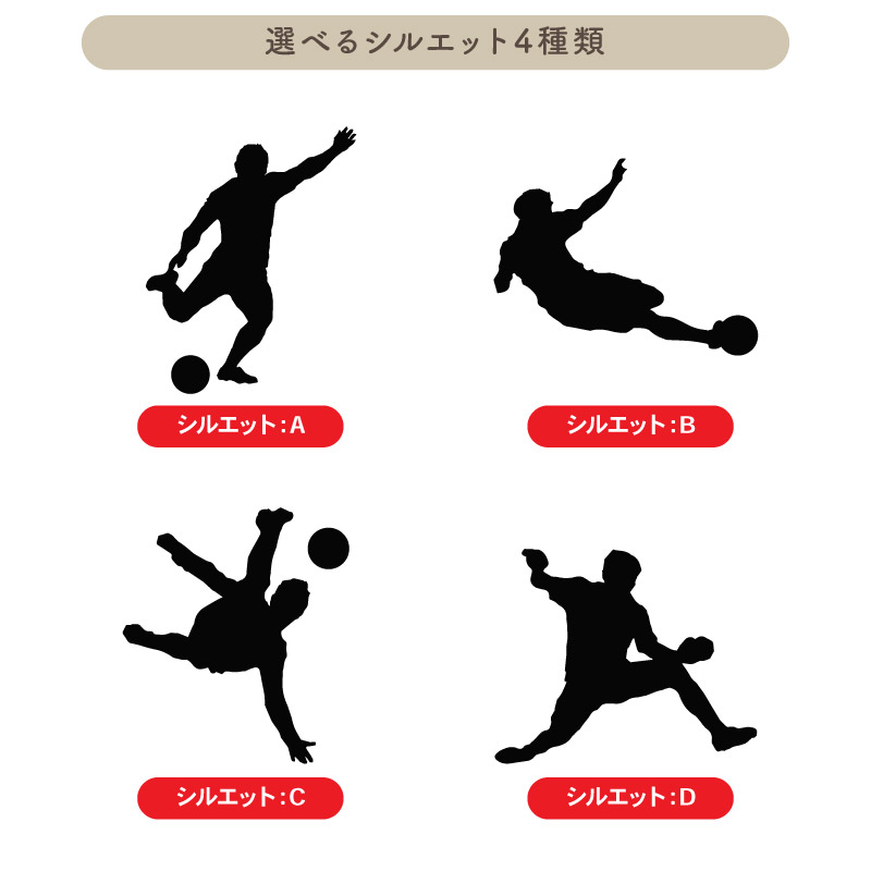 サッカー Tシャツ サッカー部 半袖 応援 クラブ 部活 会社 ユニフォーム チーム 記念品 プレゼント トレーニングウェア 練習着 応援着 ギフト  TA-OE1SC