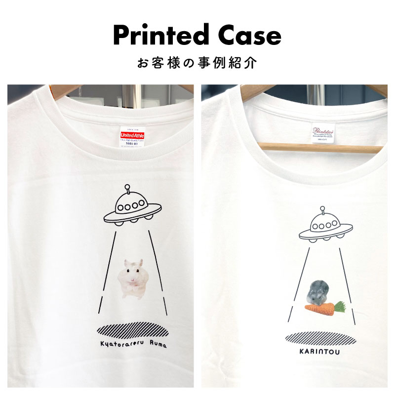 Tシャツ 白 半袖 UFO 切り抜き おしゃれ 可愛い シュール ペット こども イラスト オリジナル オーダーメイド 写真入り ギフト 名入れ TA-UFO1  送料無料｜k-uniform｜06