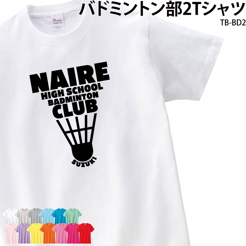 バドミントン 販売 白 tシャツ