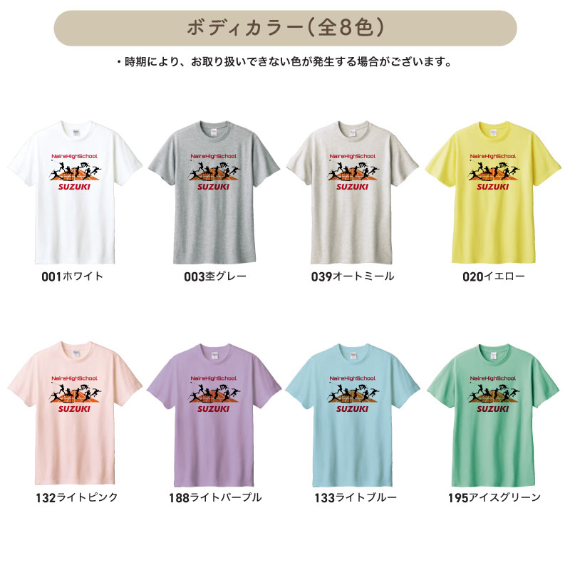Keips（ケイプス） マラソン ウェア 陸上 Tシャツ 陸上部 トレーニング