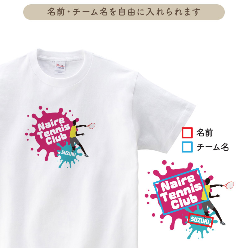 Keips（ケイプス） Tシャツ テニス クラブ 部活 会社 ユニフォーム