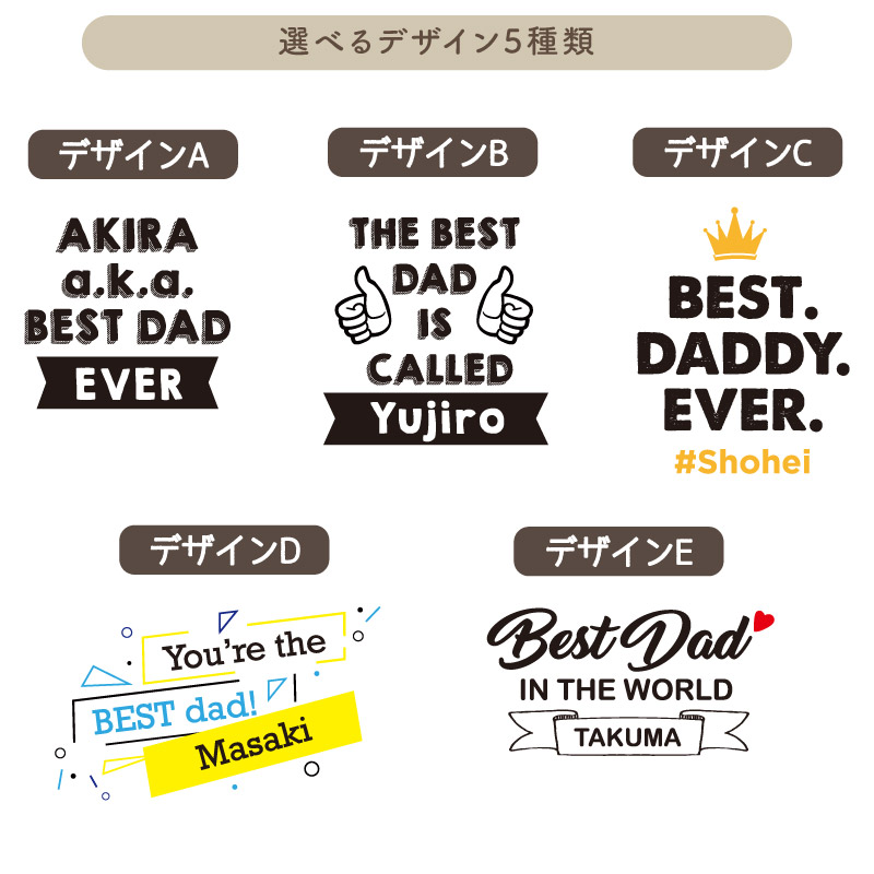 Tシャツ 白 父の日 プレゼント ギフト オリジナル プレゼント 名入れ 父 お父さん 感謝 メンズ キッズ TE-F1  送料無料 | Keips | 02