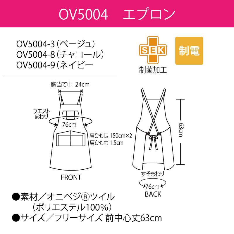 MONTBLANC（モンブラン） エプロン キャップ セット 帽子 カジュアル