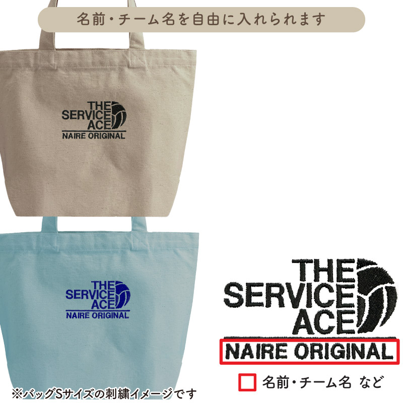 バレーボール 卒業 卒団 記念品 プレゼント ...の詳細画像1