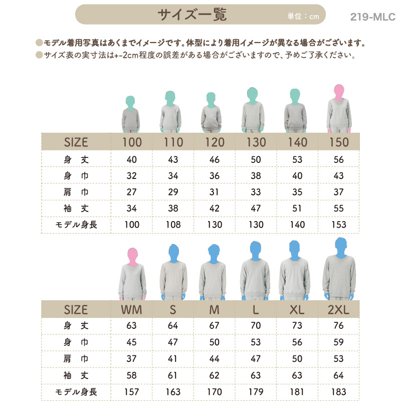 トレーナー 剣道 刺繍 長袖 チーム名 名入れ 無料 ユニフォーム 記念品 ジュニア メンズ レディス ワンポイント SHISHU-SSW-KN1 | Keips | 06