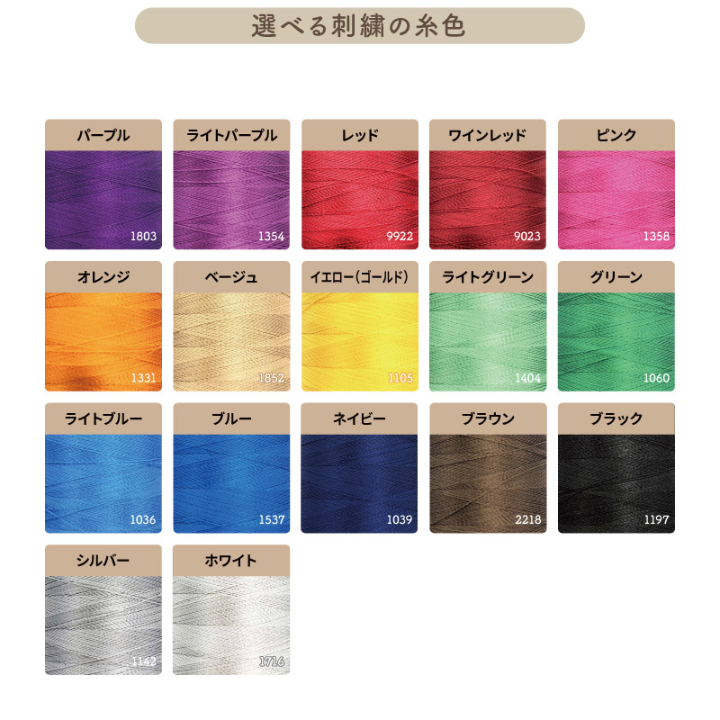 トレーナー 剣道 刺繍 長袖 チーム名 名入れ 無料 ユニフォーム 記念品 ジュニア メンズ レディス ワンポイント SHISHU-SSW-KN1 | Keips | 07