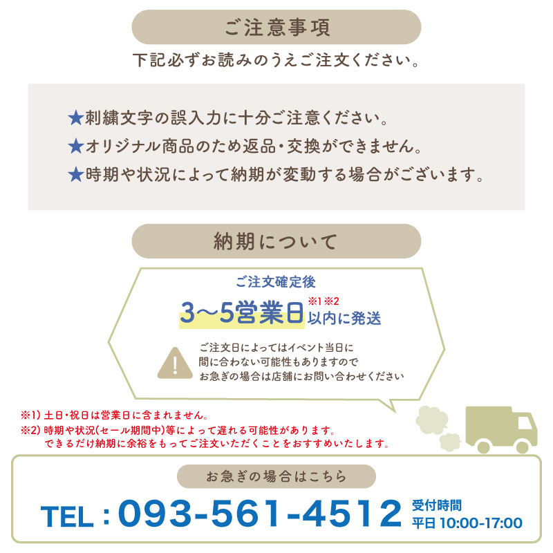 トレーナー 剣道 刺繍 長袖 チーム名 名入れ 無料 ユニフォーム 記念品 ジュニア メンズ レディス ワンポイント SHISHU-SSW-KN1 | Keips | 08