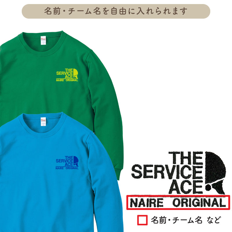 トレーナー 卓球 刺繍 長袖 チーム名 名入れ 無料 ユニフォーム 記念品 ジュニア メンズ レディス ワンポイント SHISHU-SSW-TT4 | Keips | 01
