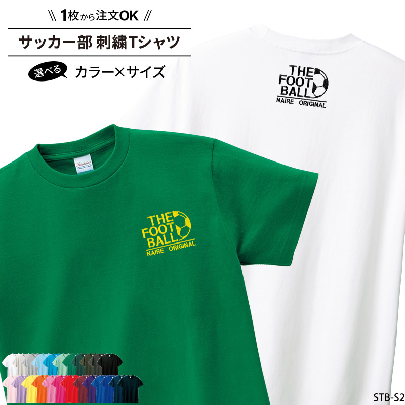 サッカー オリジナルtシャツ 名前 セール