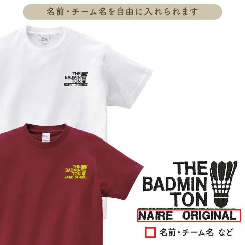 インターハイ Tシャツ2024 - 人気の限定商品ラインナップ - Yahoo!ショッピング